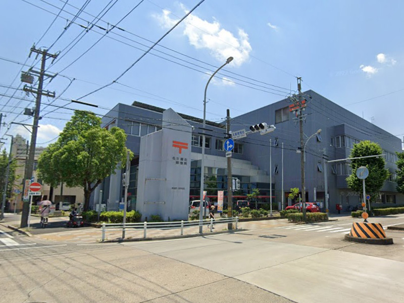 名古屋北郵便局